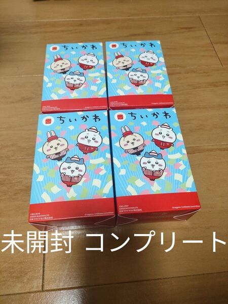 ちいかわ ハッピーセット マクドナルド マック コンプリートセット 第二弾