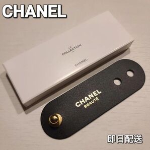 CHANEL コードホルダー