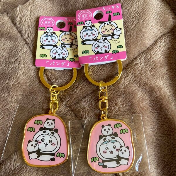 ご当地ちいかわ ダイカットキーホルダー 東京限定 パンダ ちいかわ&ハチワレ