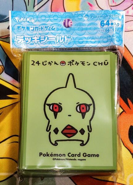 未使用 公式 ポケモンカードゲーム デッキシールド 24じかんポケモンCHU ヨーギラス