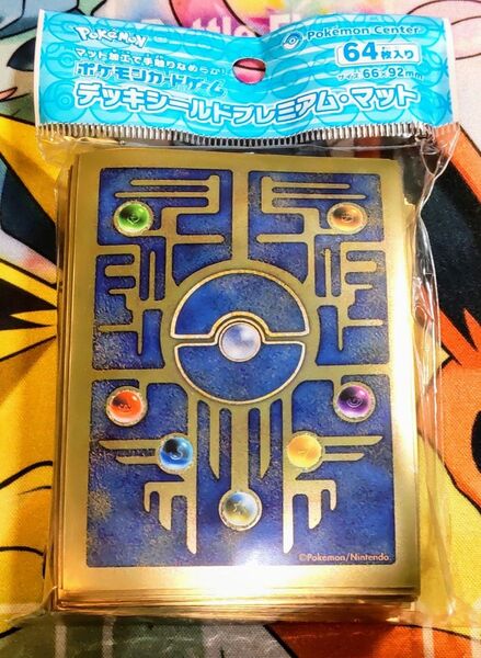 未使用 公式 ポケモンカードゲーム デッキシールドプレミアムマット 古代カードデザイン