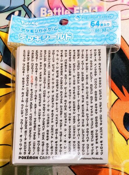 未使用 公式 ポケモンカードゲーム デッキシールド ポケモン名大全151