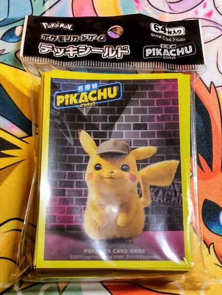 未使用 公式 ポケモンカードゲーム デッキシールド 名探偵ピカチュウ