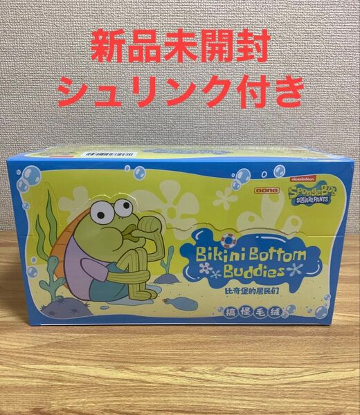 ポップマート スポンジボブ ビキニボトムバディーズ おかしなぬいぐるみシリーズ