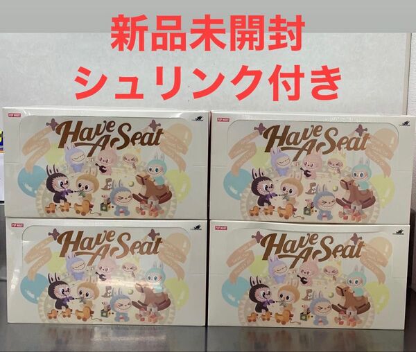THE MONSTERS Have a Seat ぬいぐるみ シリーズ【アソートボックス】4個