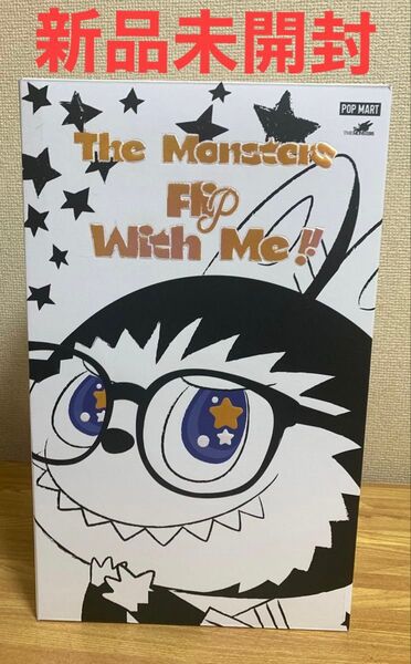 THE MONSTERS - FLIP WITH ME ぬいぐるみ