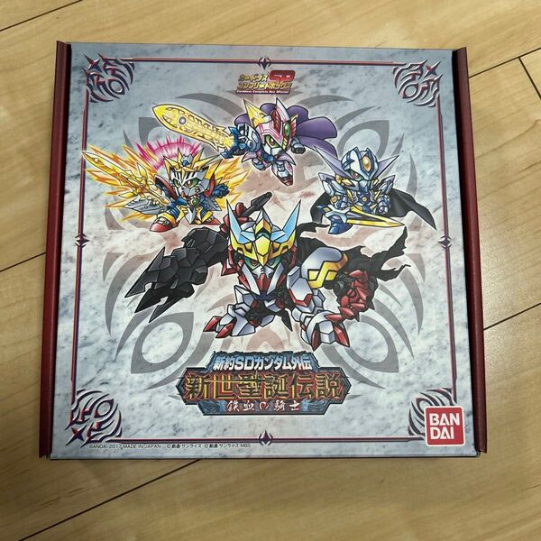 新約SDガンダム外伝 新世聖誕伝説 鉄血の騎士