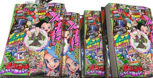 月刊コロコロコミック 六月号付録4セット ヴァンガード