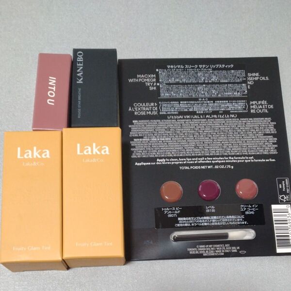 lakaフルーティグラムティント(103・110)intou(em10)カネボウルージュスターブリーズ(102)macリップ試供品