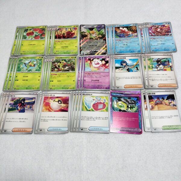 ポケモンカード おまつりおんど デッキパーツ