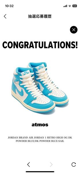 NIKE AIR JORDAN 1 HIGH OG “UNC Reimagined” 28.5cm