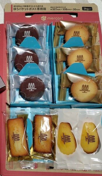 ★タイムセール★アンリ・シャルパンティエ 焼き菓子詰め合わせ 計10個