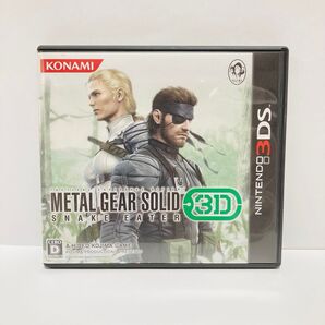 【3DS】 メタルギア ソリッド スネークイーター 3D (METAL GEAR SOLID SNAKE EATER 3D)