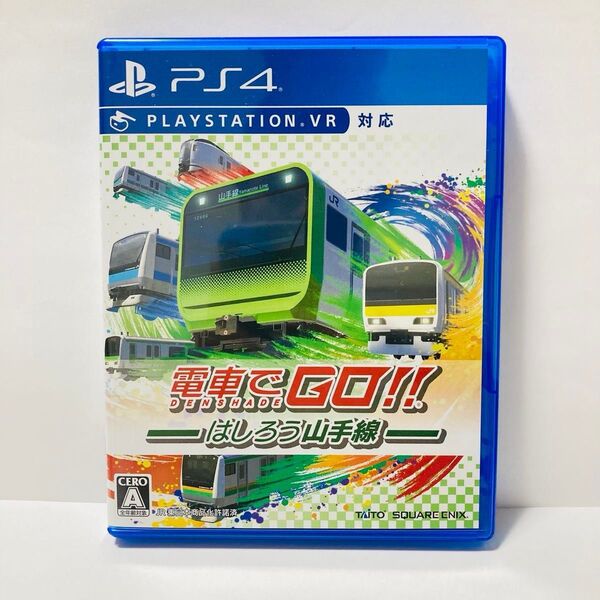 【PS4】 電車でGO!! はしろう山手線