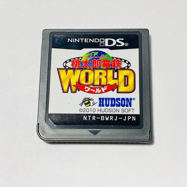 桃太郎電鉄 WORLD ワールド ニンテンドーDS ソフトのみ