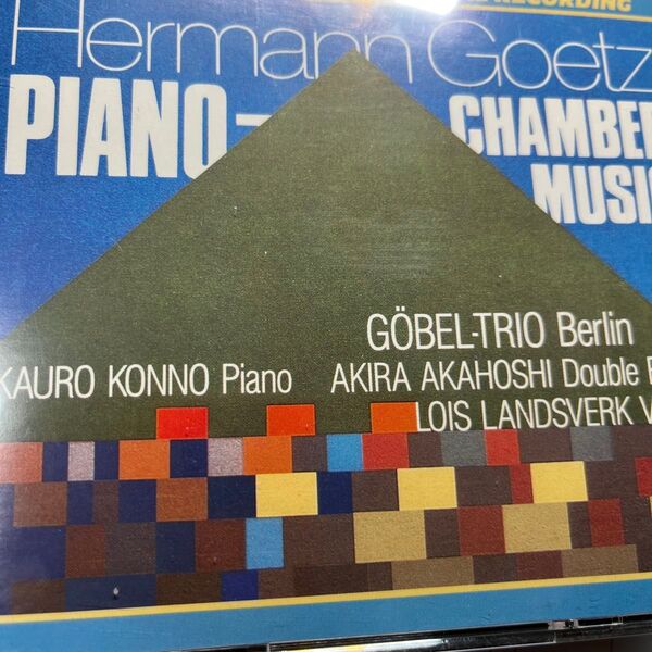 Hermann Goetz ピアノ協奏曲、室内楽作品集 CD クラシック