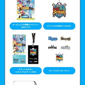 にじホロ交流戦day2 ホロライブ にじさんじ 天音かなた 兎田ぺこら 星川サラ リゼ ヘルエスタ 宝鐘マリン