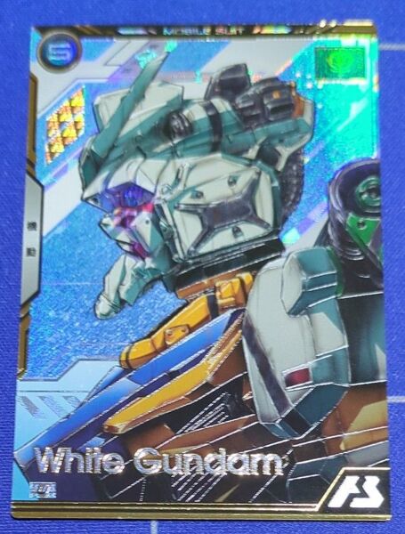 アーセナルベース 白いガンダム U 機動戦士ガンダム ブースターパック プラスおまけ有り