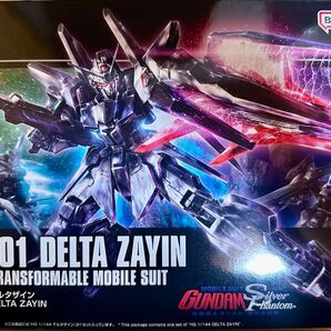 HG デルタザイン 銀灰の幻影 新品未組立
