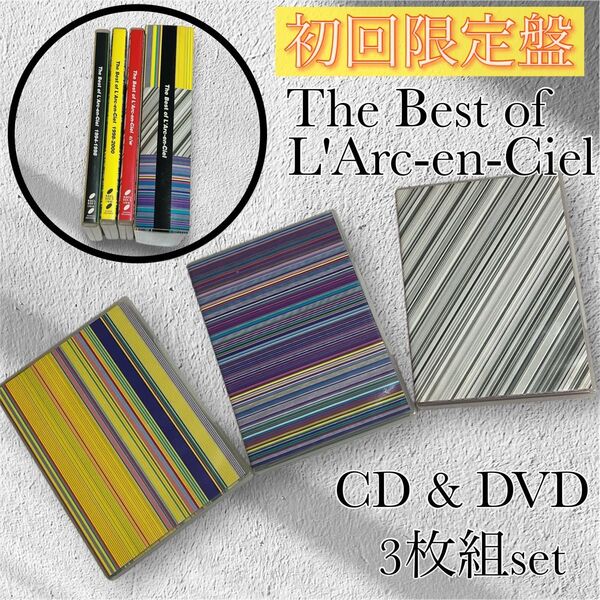 ラルクアンシエル ベストアルバム The Best of L''Arc-en-Ciel 3CD+3DVD 非売品収納ケース付