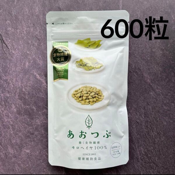 あおつぶモロヘイヤ サプリメント サプリ 青粒 600粒 新品未開封