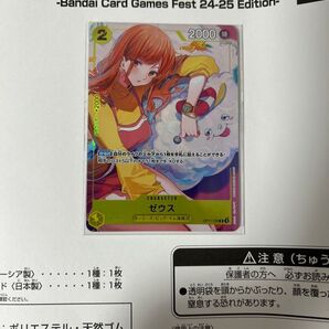 ゼウス プロモ ナミ 未開封 ワンピース カード r パラレル OP11-106