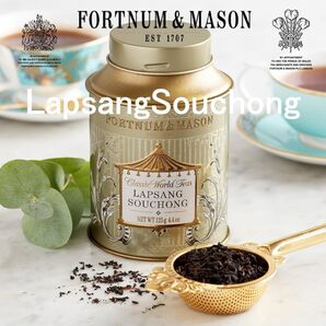 フォートナム&メイソン ラプサン・スーチョン 125g