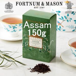 フォートナム&メイソン アッサム TGFOP ルーズリーフカートン 150g
