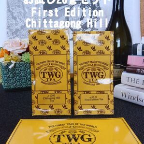 TWG お試し First Edition & Chittagong Hill