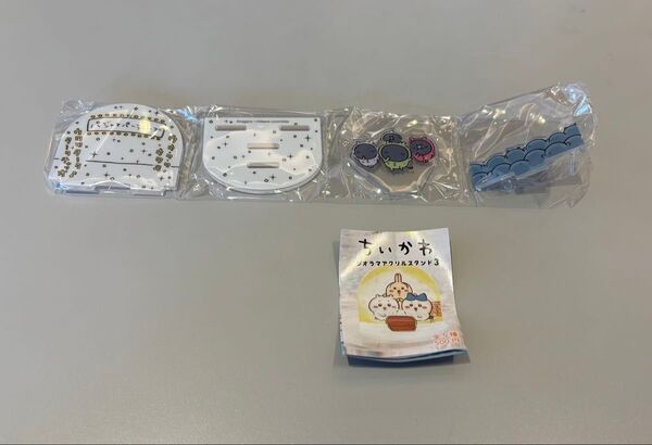 ちいかわ ジオラマ アクリルスタンド3 パジャマパーティーズ ガチャ