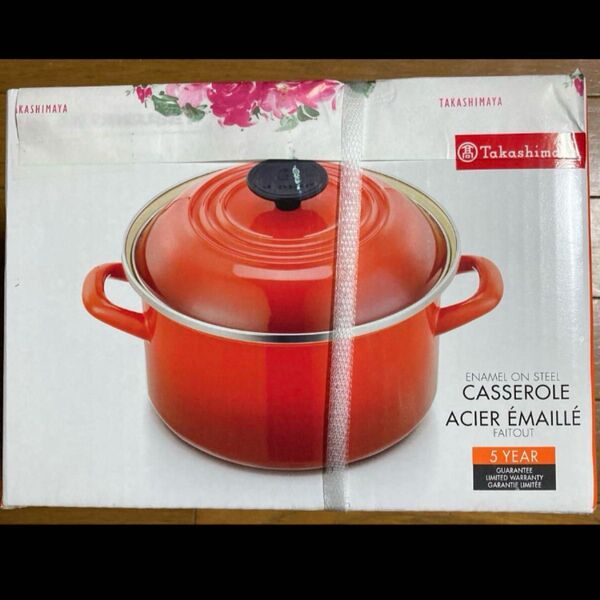 ル・クルーゼ LE CREUSET ルクルーゼ 両手鍋 20cm 5/25まで出品!