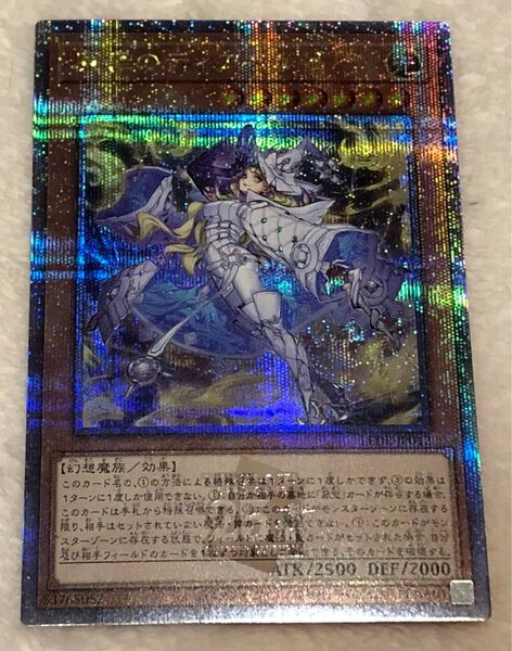 遊戯王 25th クオシク クォーターシークレット 原罪のディアベルゼ