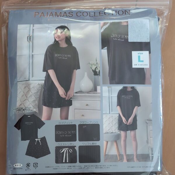 ルームウェア パジャマ ワッフル 花柄 セットアップ