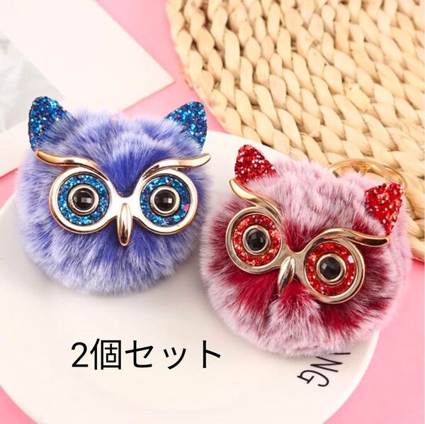 フクロウキーホルダー フェイクファーふわふわファジーチャームキーリングチャーム