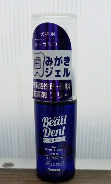 トーラス ボーダン ジェル 30ml 犬猫用オーラルケア 歯磨きジェル デンタルケア