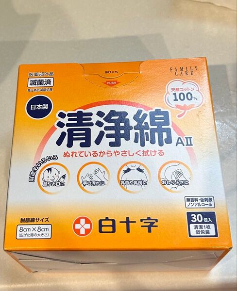 白十字 清浄綿 30包入