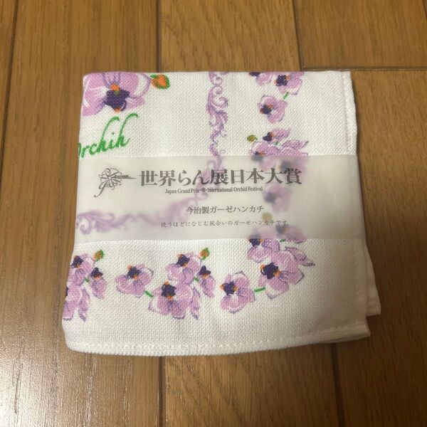 未使用 今治ガーゼタオルハンカチ