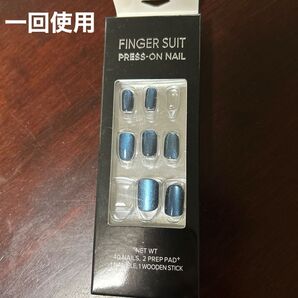 一回使用 プレスオンネイルFINGER SUIT PRESS-ON NAIL ブルー