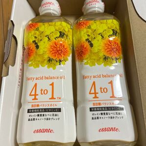 アムウェイ エサンテ 2本