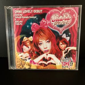 ONNA LOVELY DEBUT 『はずかしくないよ』CD DVD セット