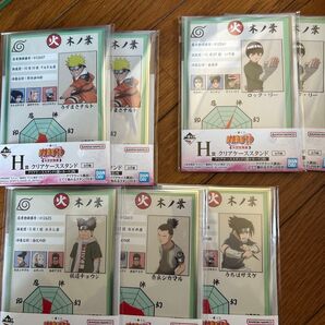 一番くじ ナルト H賞 クリアケーススタンド 7つ