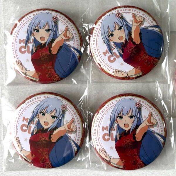 【バラ可能】アイドルマスター ミリオンライブ! ミリクロ 缶バッジ チャイナ 白石紬 まとめ売り
