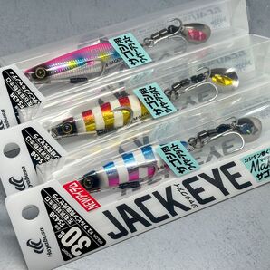 【 ジャックアイ マキマキ30g サゴシスペシャル 3個】 ブレードジグ ハヤブサ
