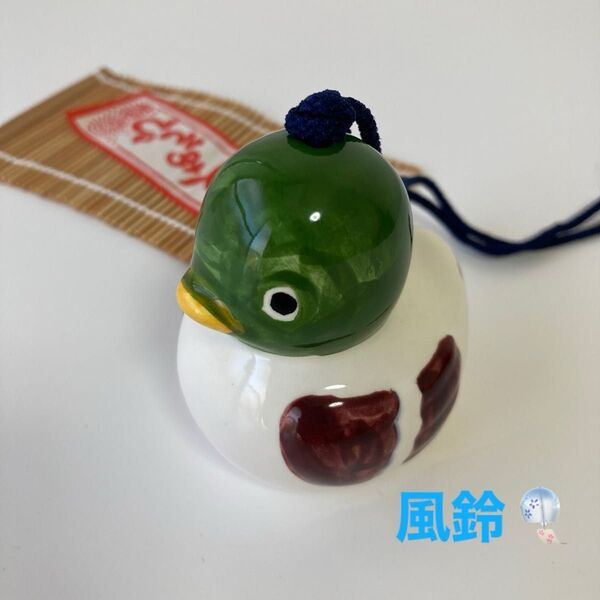 風鈴 水鳥 薬師窯 夏の風物詩 涼情緒