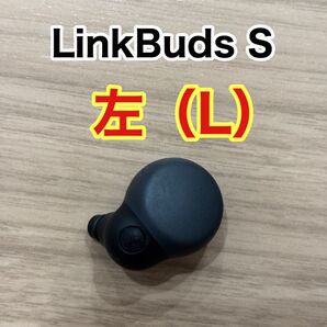 LinkBuds S 左(L)