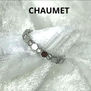CHAUMET ショーメ ビーマイラブ ハニカム ハーフダイヤ リング7号