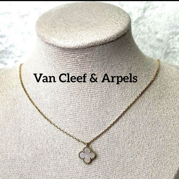 Van Cleef & Arpelsスウィート アルハンブライエローゴールド鑑定書付き