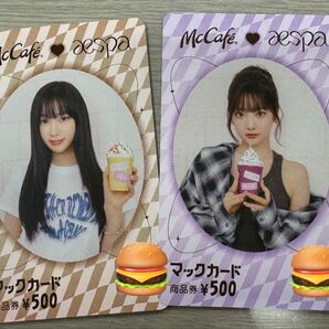 【aespa/マックカード】使用済み・同種と交換可能!
