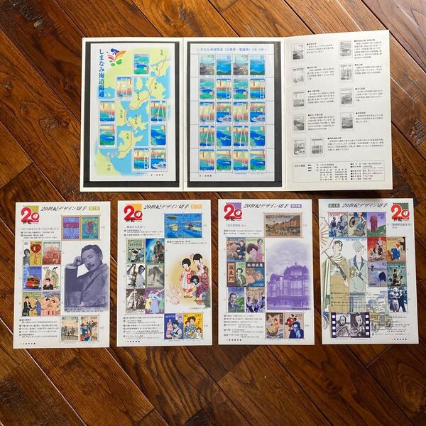 保管品 未使用 切手シート 20世紀デザイン切手/しまなみ海道’99 ふるさと切手 記念切手 日本切手 日本郵便