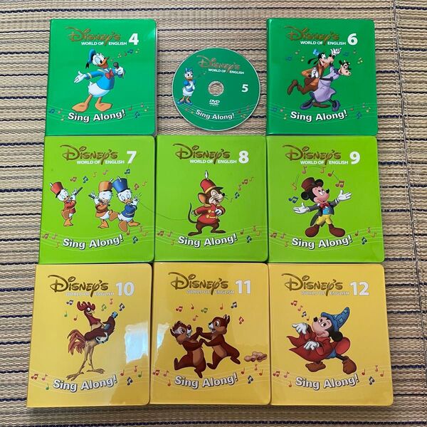 ディズニー英語システム シングアロング DVD 9枚 新子役